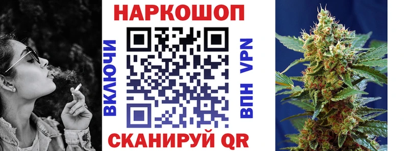 Купить наркотик аптеки Северск Codein  Марихуана  Alpha-PVP  Гашиш  МЕФ  Cocaine 