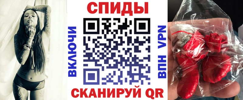 АМФЕТАМИН Premium Северск