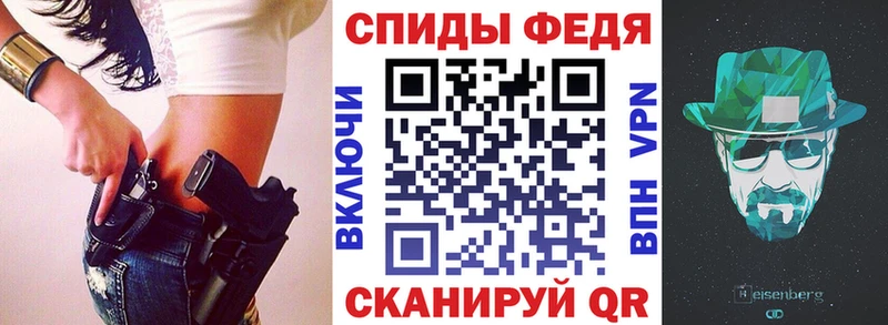продажа наркотиков  Северск  Amphetamine 97% 