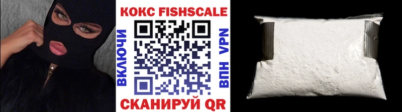 Cocaine 97%  Северск 