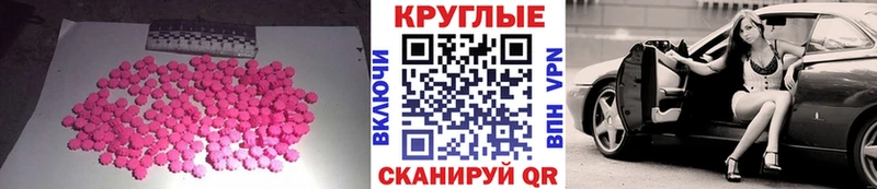 Экстази DUBAI  Северск 