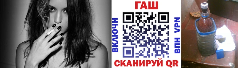 MEGA как войти  Северск  ГАШ hashish 
