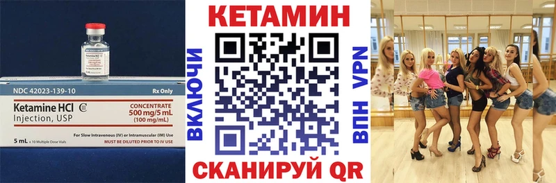 наркошоп  кракен как зайти  КЕТАМИН VHQ  Северск 