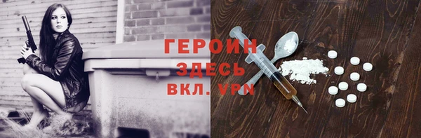 каннабис Бугульма