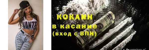 мескалин Бронницы