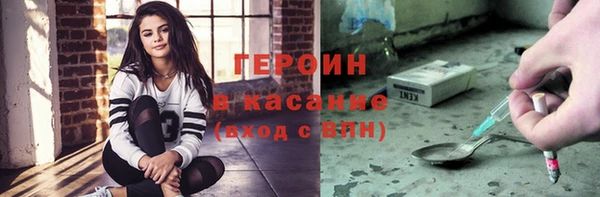 каннабис Бугульма