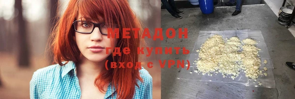 мескалин Бронницы