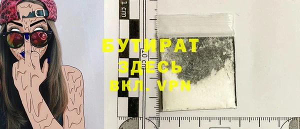 мескалин Бронницы