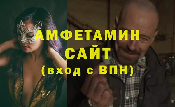 каннабис Бугульма