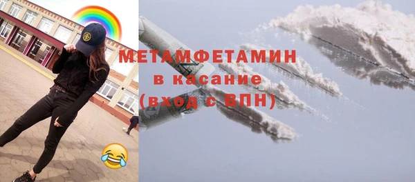 героин Бородино