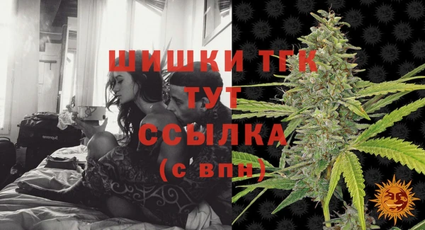 мескалин Бронницы