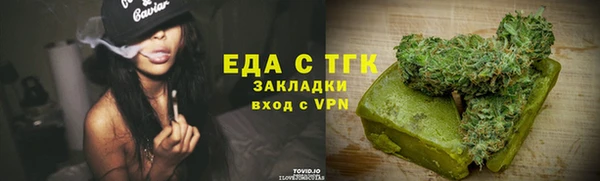 мескалин Бронницы
