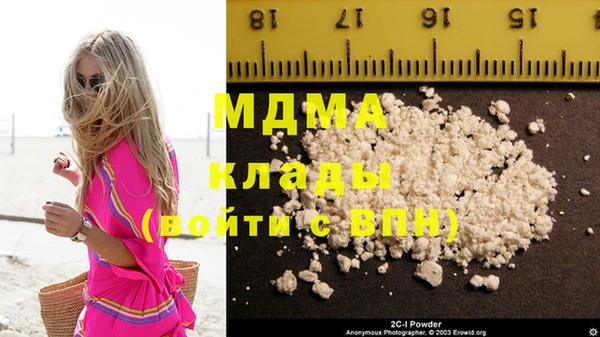 каннабис Бугульма