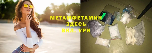 героин Бородино