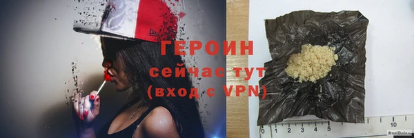 каннабис Бугульма