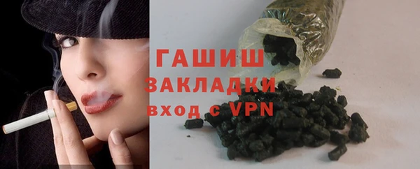 каннабис Бугульма