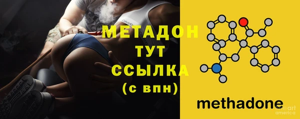 героин Бородино