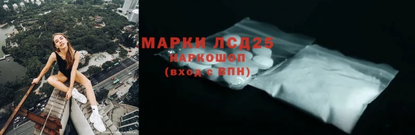 каннабис Бугульма