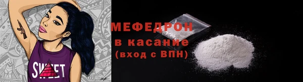 каннабис Бугульма