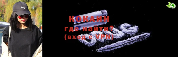 мескалин Бронницы