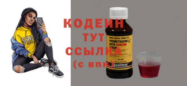 каннабис Бугульма