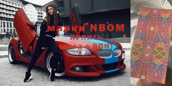 мескалин Бронницы