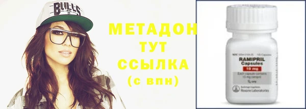 героин Бородино