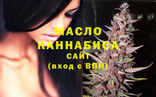 героин Бородино