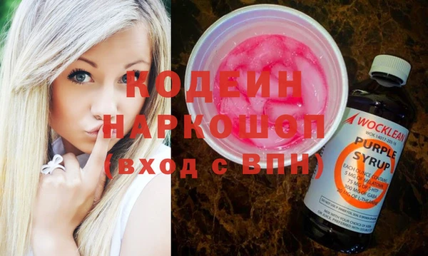 героин Бородино
