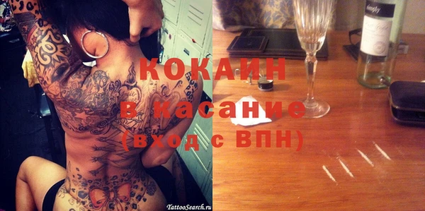 мескалин Бронницы