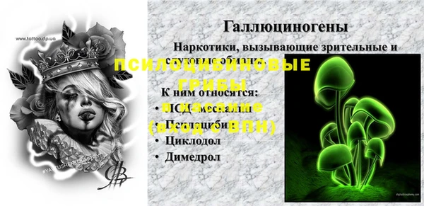 каннабис Бугульма