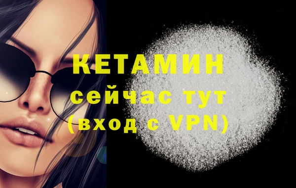 каннабис Бугульма