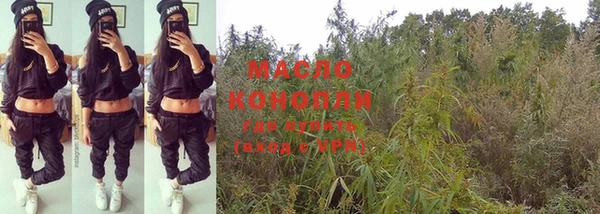 мескалин Бронницы