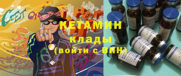 героин Бородино