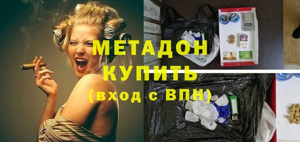 мескалин Бронницы