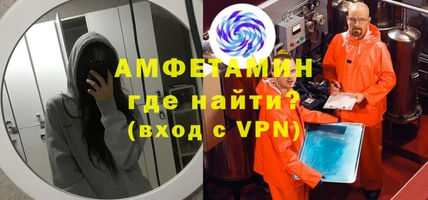 мескалин Бронницы