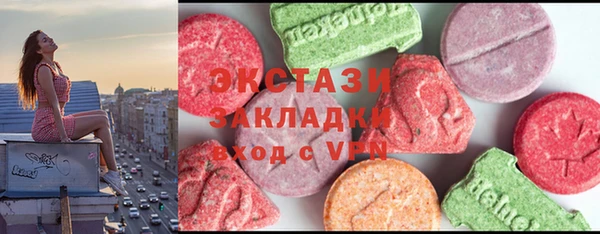 каннабис Бугульма