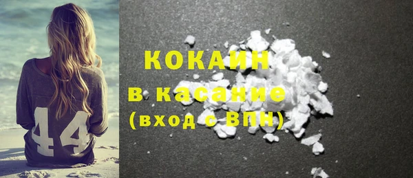 мескалин Бронницы