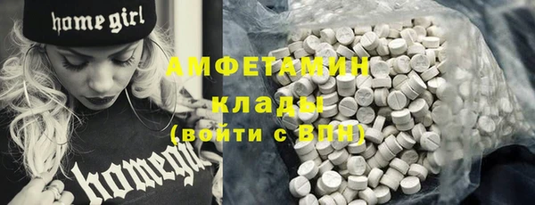 мескалин Бронницы