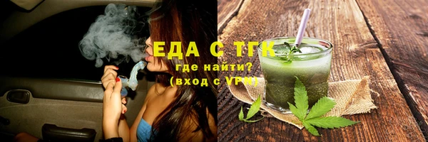каннабис Бугульма