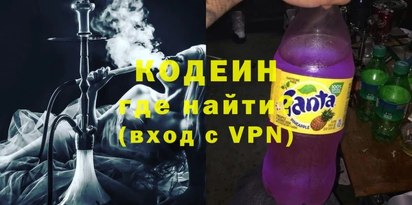 мескалин Бронницы