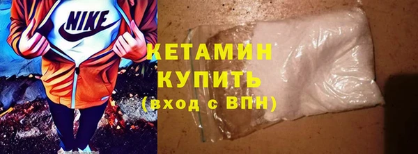 героин Бородино