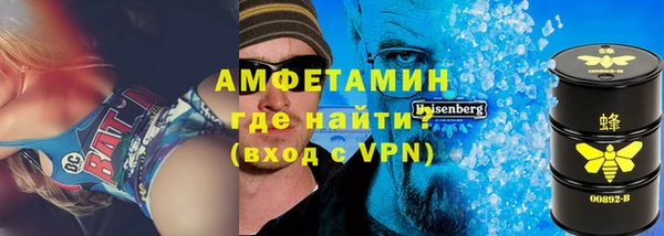 героин Бородино