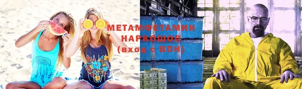 мескалин Бронницы