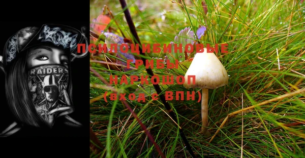 каннабис Бугульма