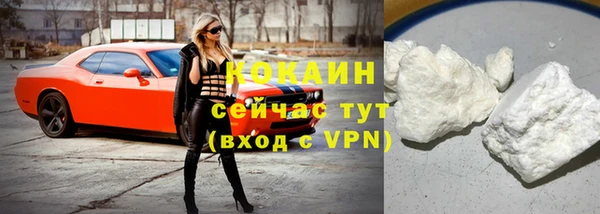 героин Бородино