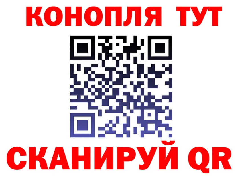ГАШИШ VHQ зеркало это KRAKEN Северск