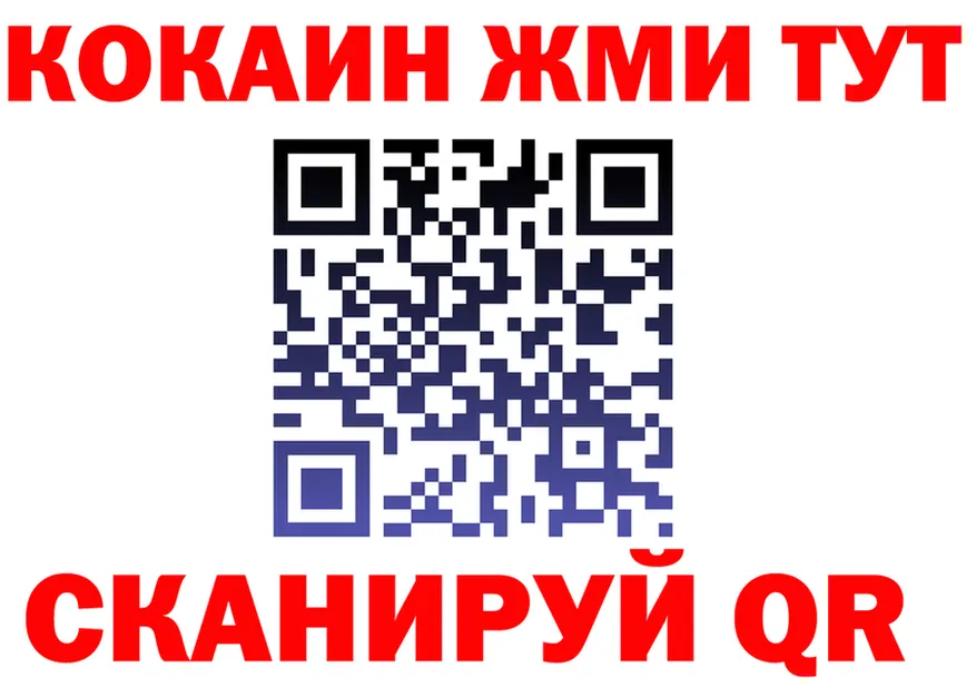 Где можно купить наркотики?  как зайти Северск