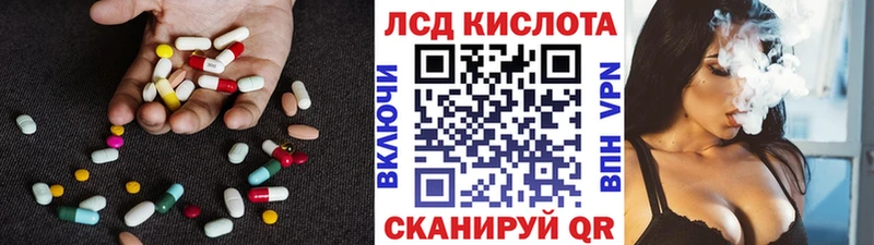 гидра рабочий сайт  Северск  ЛСД экстази ecstasy 