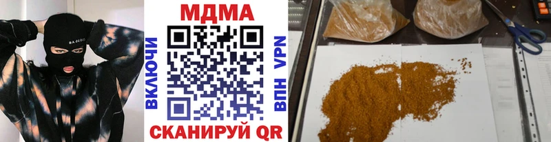 MDMA Molly Северск